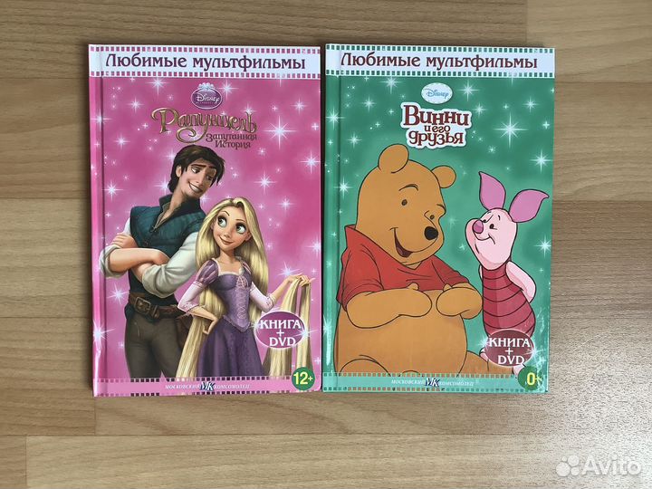 Книги с дисками Любимые мультфильмы Disney