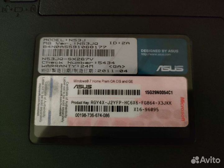 Ноутбук Asus N53JQ