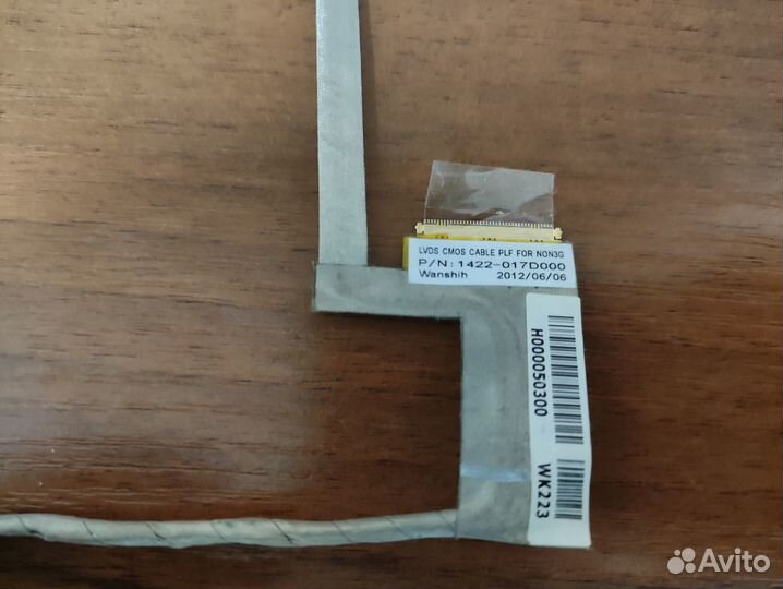 Шлейф матрицы Toshiba C850, C850D, L850