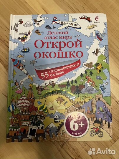 Детские книги новые