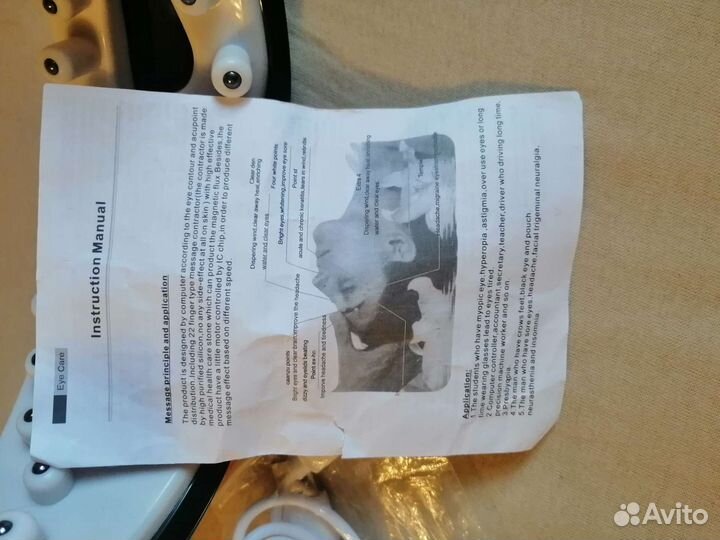 Массажёр для глаз Ckeyin