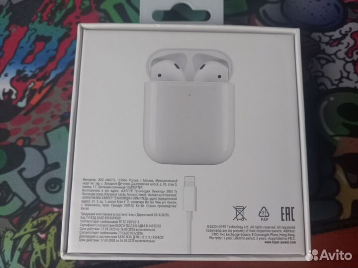 Беспроводные наушники Hiper