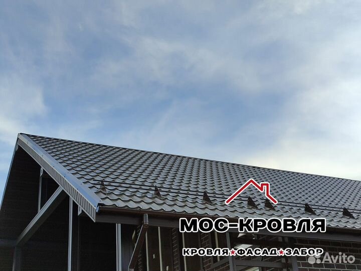 Металлочерепица