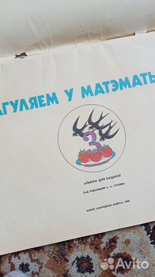 Книги для развития детей и творчества