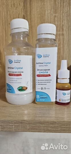 Эпоксидная смола набор