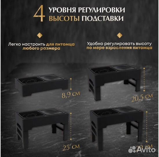 Миски для собак