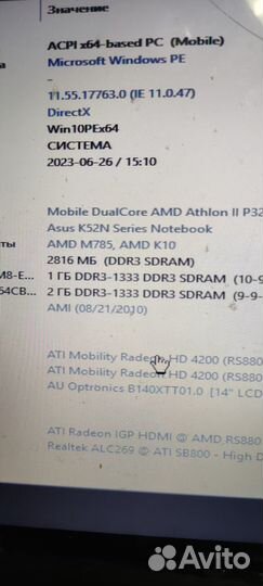 Asus A52N, K52N, X52N 60-nzsmb1000-D03