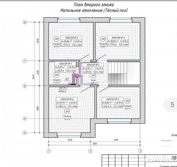 Проектирование системы отопления