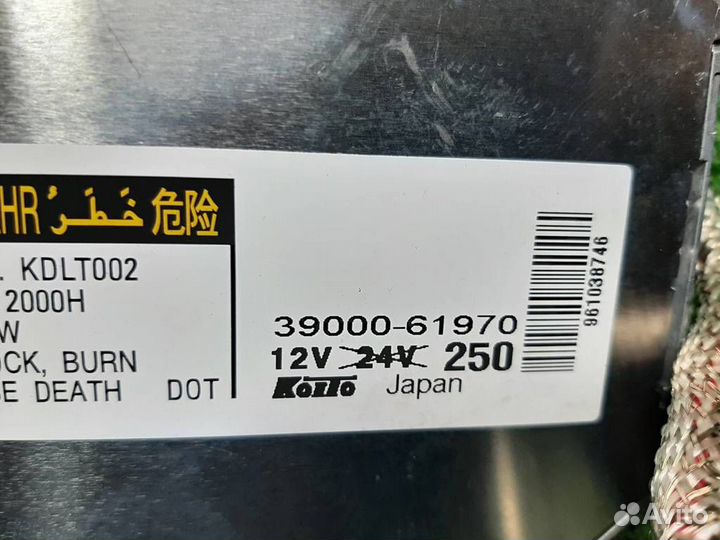 Блок розжига Mazda 6 (GH) 2009