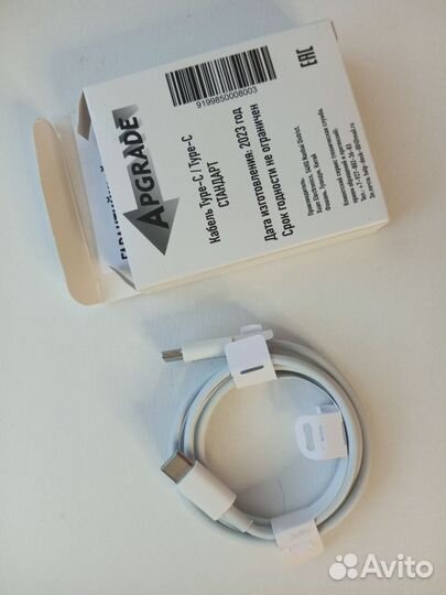 Кабель Type-C / Type - C