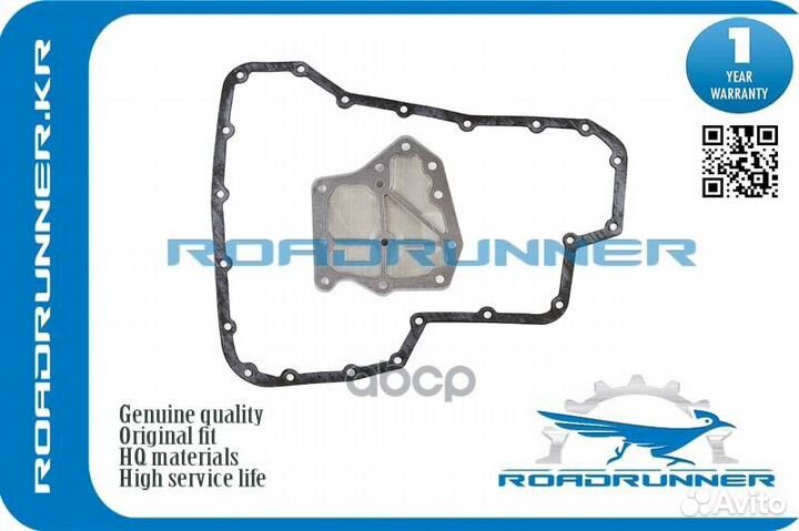 Фильтр масляный АКПП RR3172831X01 roadrunner