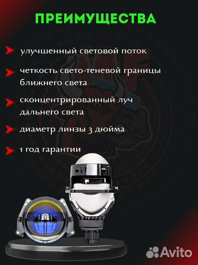 Линзованные фары Hyundai Getz №03 MF004