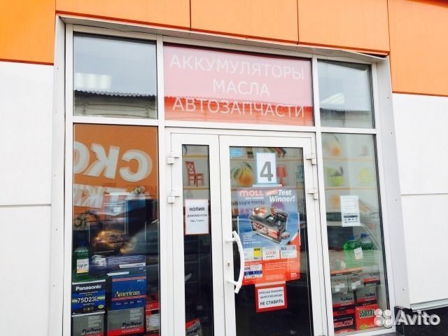 Аккумулятор alaska CMF silver+ 42B19L 6CT-40