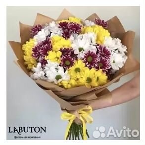 Букет хризантем 15 шт доставкой Иркутск