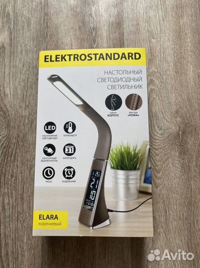 Лампа настольная