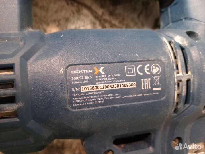 Электролобзик Dexter