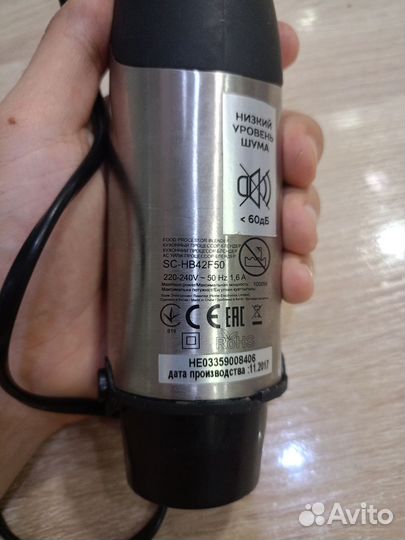 Блендер на запчасти