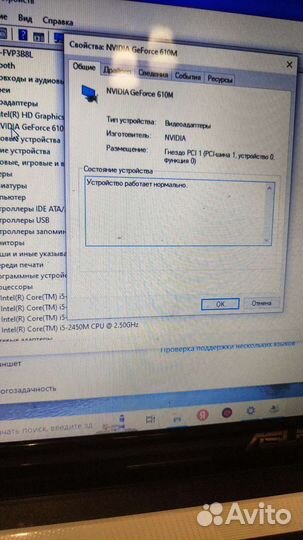 Ноутбук asus k53s