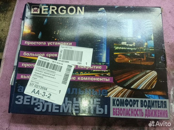 Зеркальный элемент nissan pathfinder