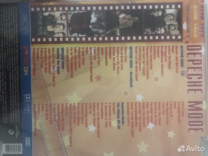 Dvd диски фильмы