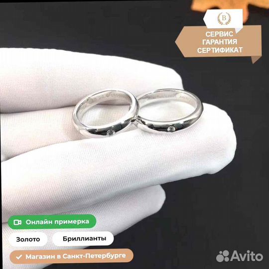 Обручальное кольцо Cartier 1895