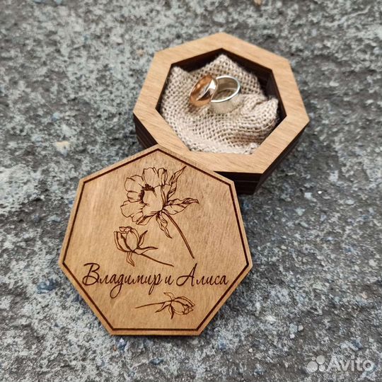 Свадебная именная шкатулка для колец с гравировкой