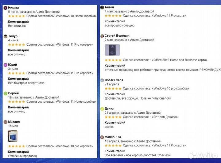Windows Server 2019 OEM. Ключ
