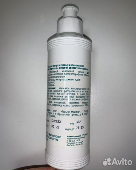 Допплер для беременных