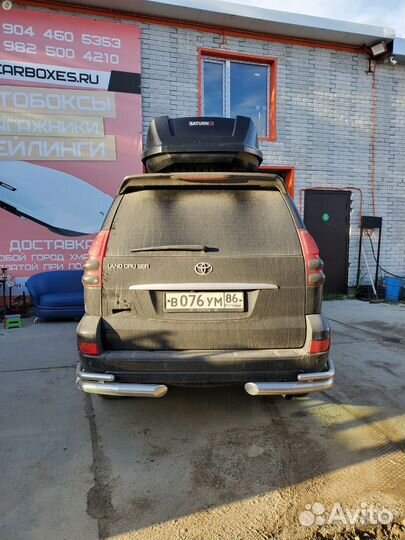 Автобокс Сатурн 700