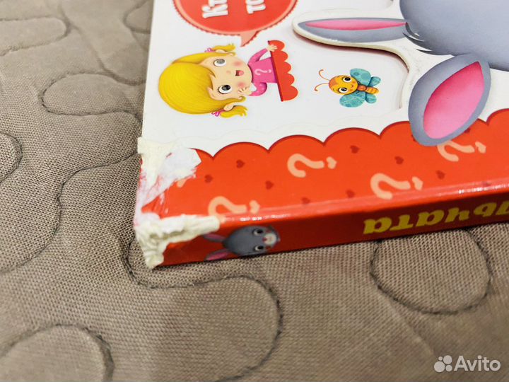 Детские книги для малышей
