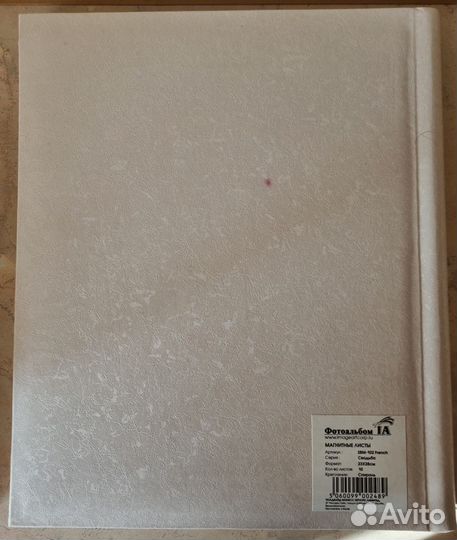 Фотоальбом «Image Art. Французское окно»