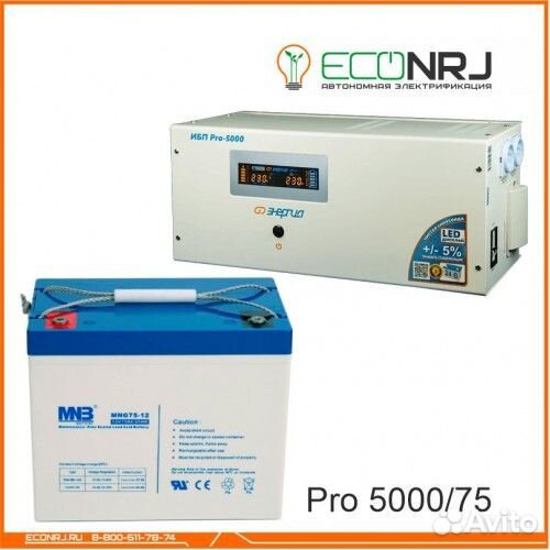 Энергия PRO-5000 + Аккумуляторная батарея MNB MNG7