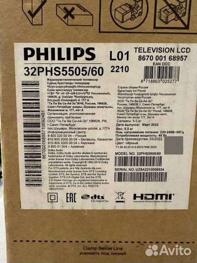 Телевизор LED Philips 32