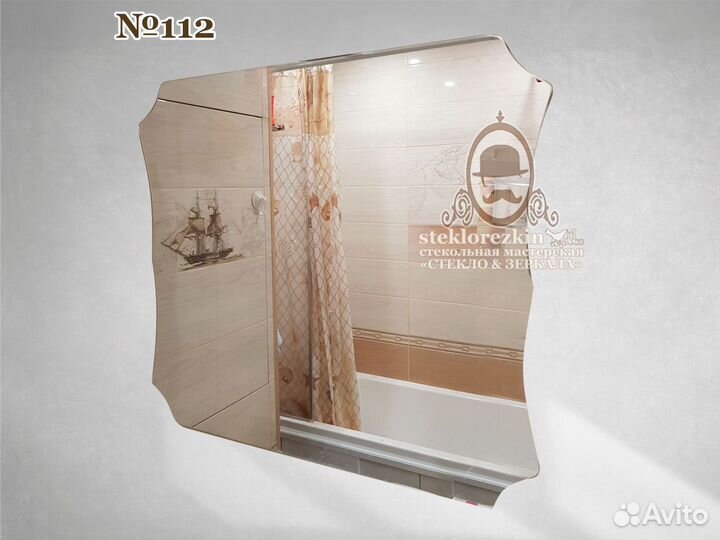 Новые зеркала до 1000 навесное