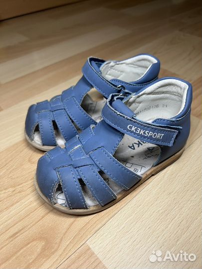 Сандалии для мальчиков