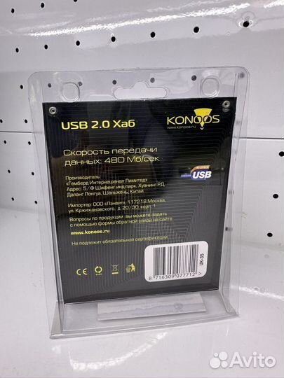 HUB USB 2.0 Konoos UK-35, 4 порта USB