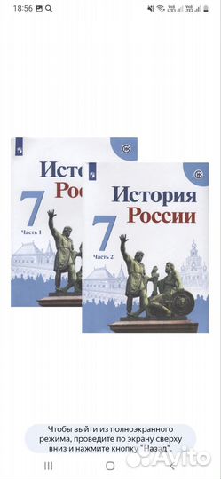 Учебники 7 класс