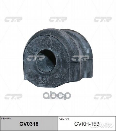 Сайлентблок hyundai grand starextq зад. (старый