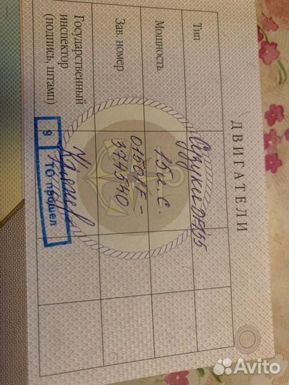 Надувная лодка с мотором (15л.с.)