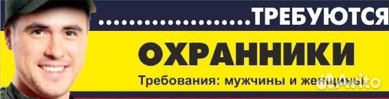 Охранник без лицензии