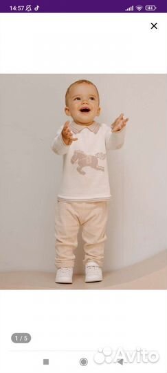 Костюм детский