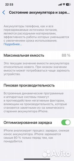 Продам телефон