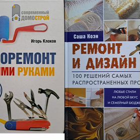 Книги Клоков Игорь Владимирович - купить в книжном интернет магазине Bookru