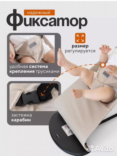 Гамак для новорожденного (шезлонг)