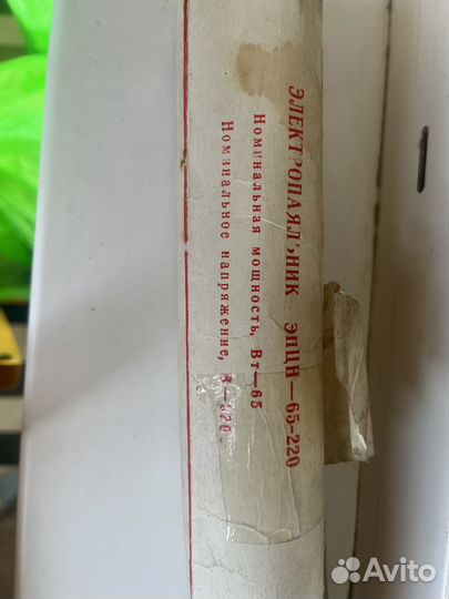 Электропаяльник эпцн 65