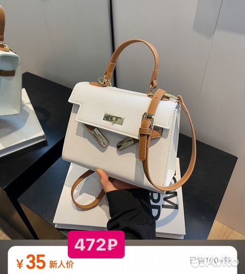 Научу закупу из Китая 1688, тао, Турции