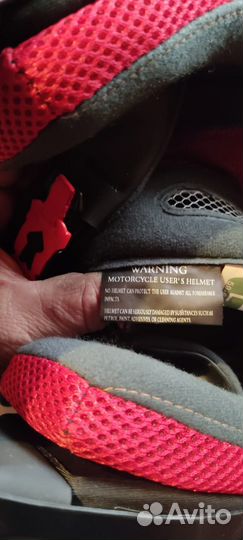 Мото экипировка эндуро