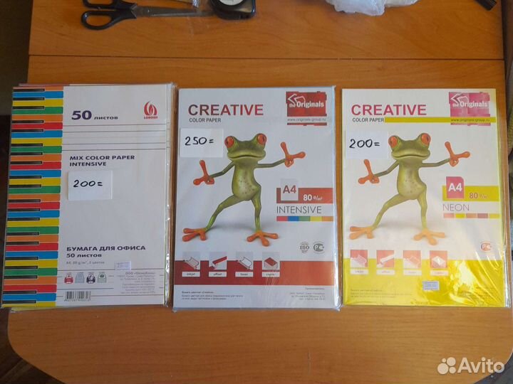 Бумага a4 цветная в упаковках