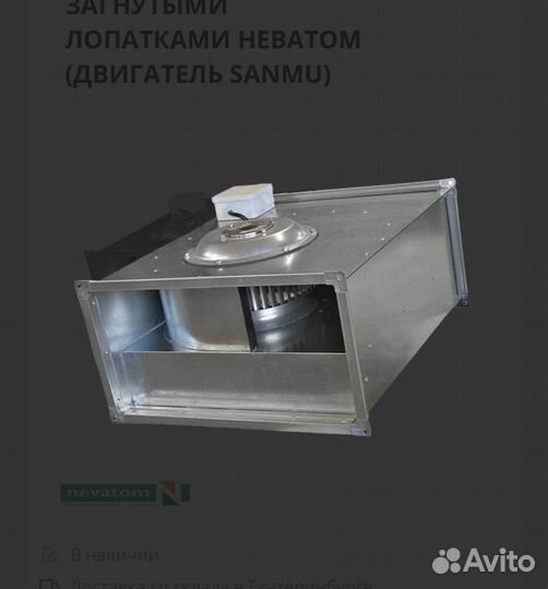 Канальный вентилятор VKP 60-30/28-4D