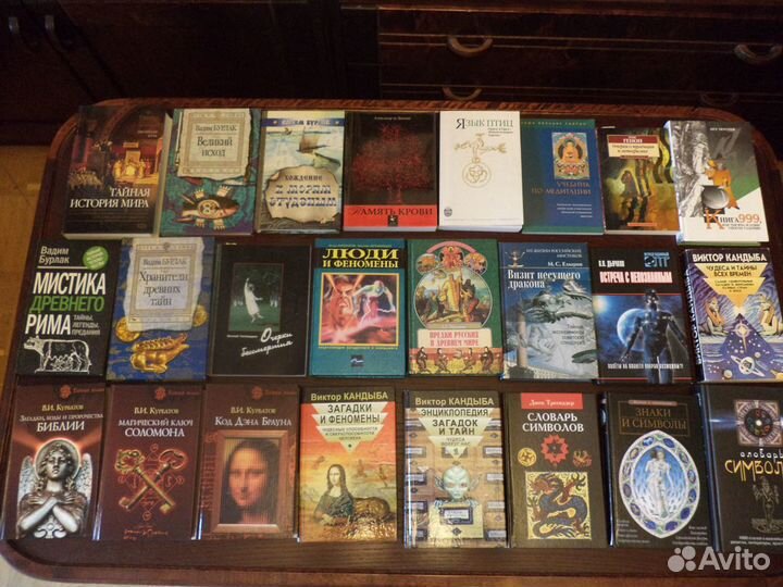 Незримые тайны реального мира